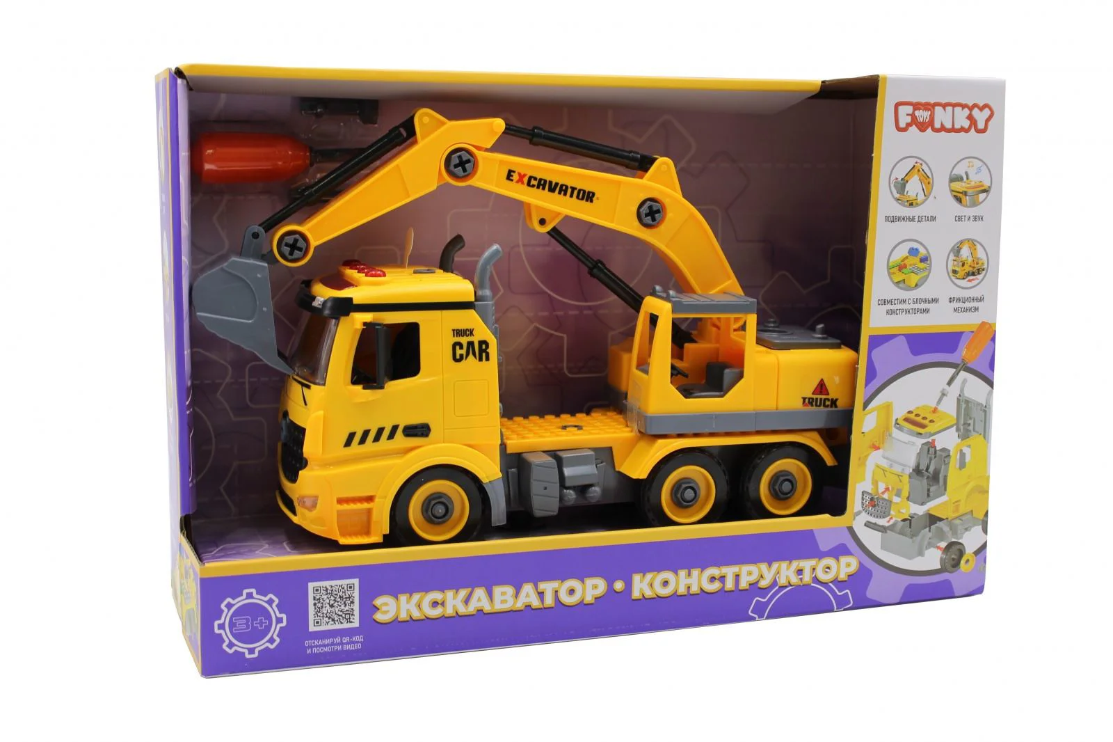 Jucarie constructor Funky Toys Excavator (sunet si lumini)