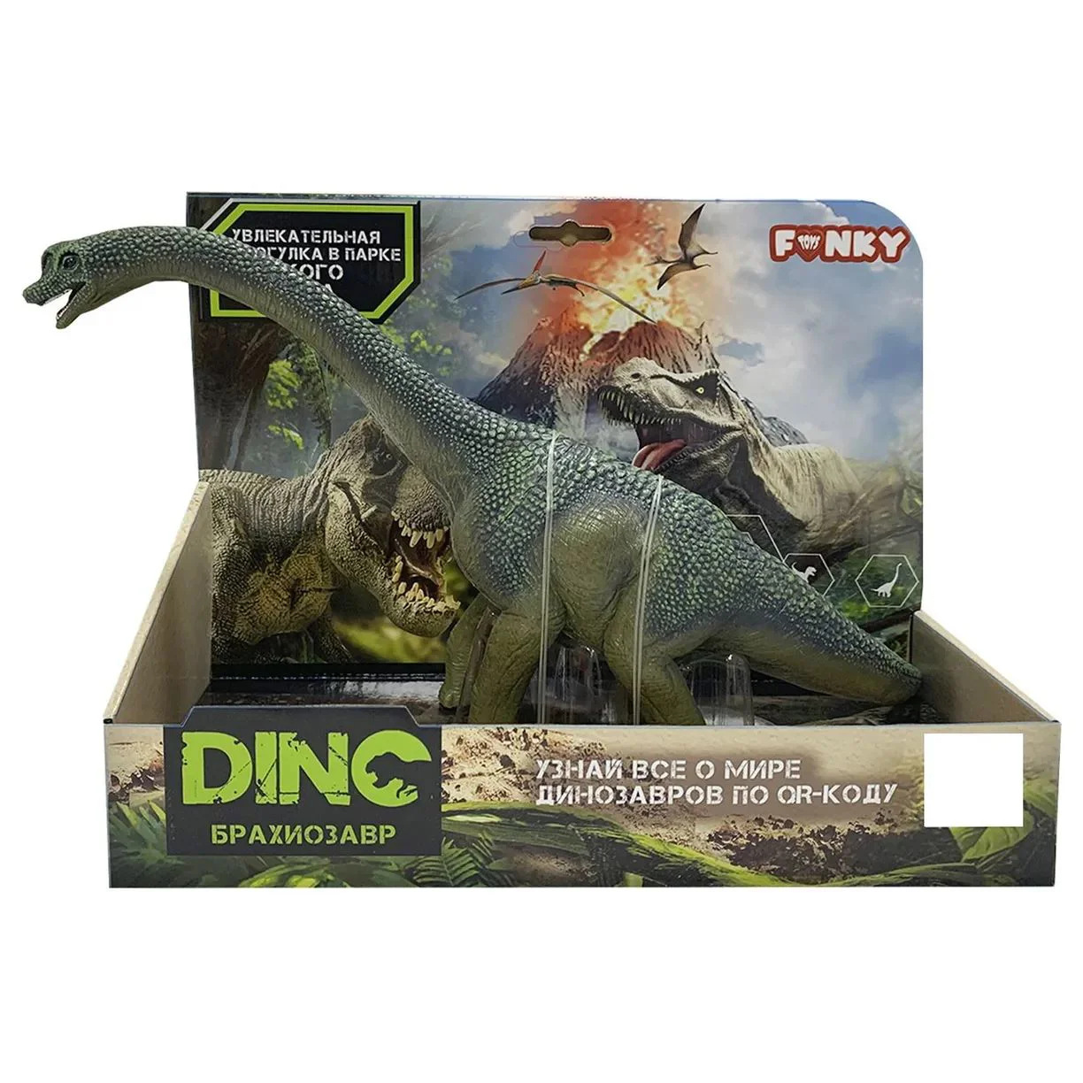 Figurina Funky Toys Dinozaur Brachiosaurus foto