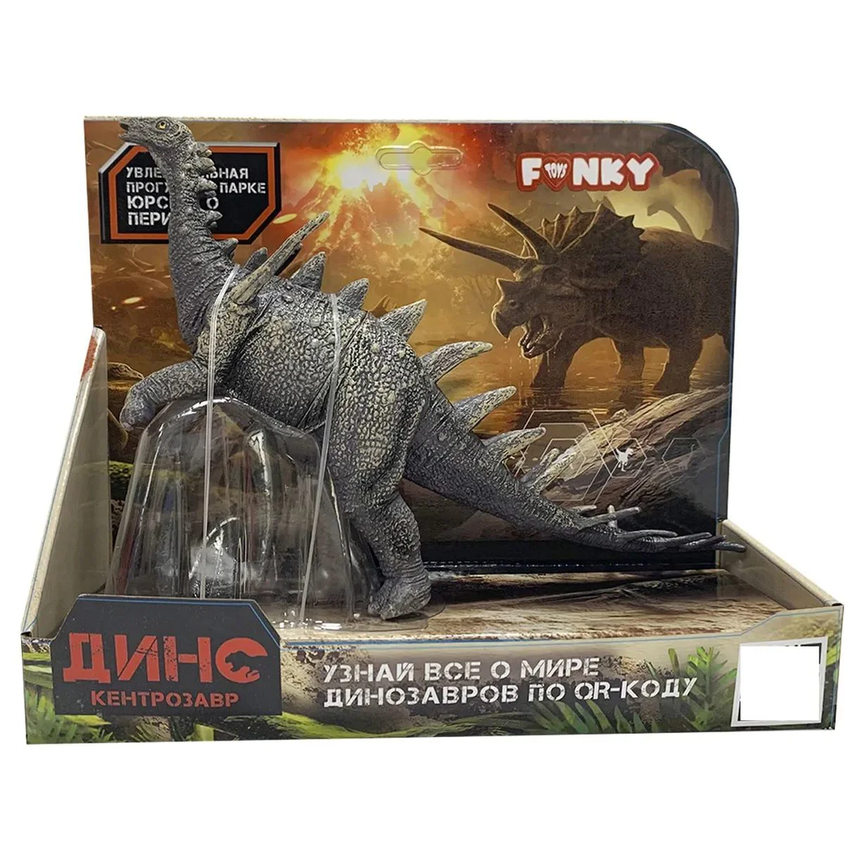 Figurina Funky Toys Dinozaur Kentrosaurus foto