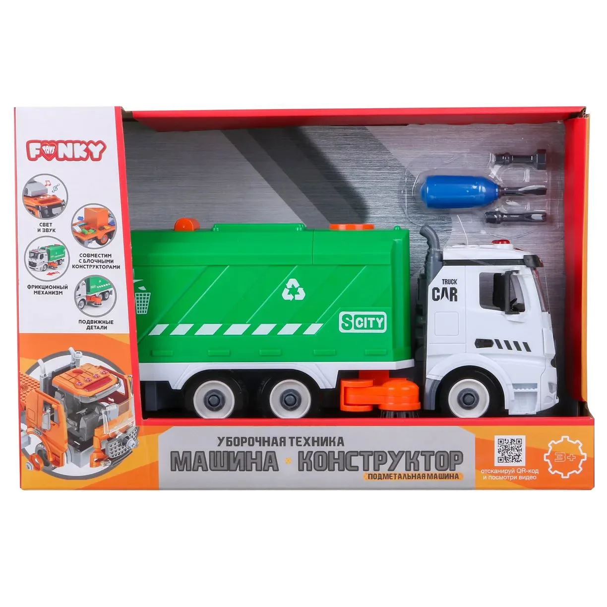 Masina-constructor Funky Toys Secerator (sunet si lumini)