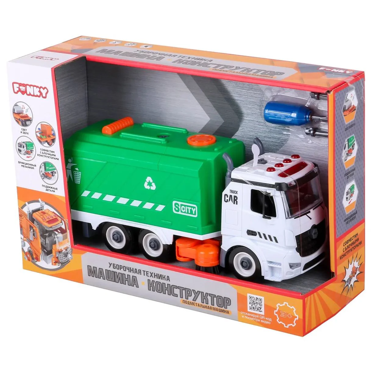 Masina-constructor Funky Toys Secerator (sunet si lumini)