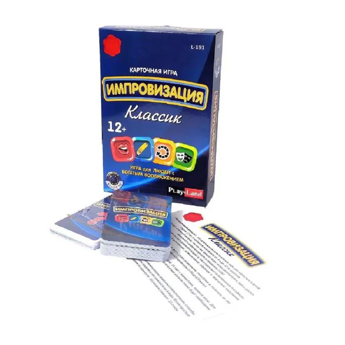 Карточная игра Play Land Импровизация, Классика