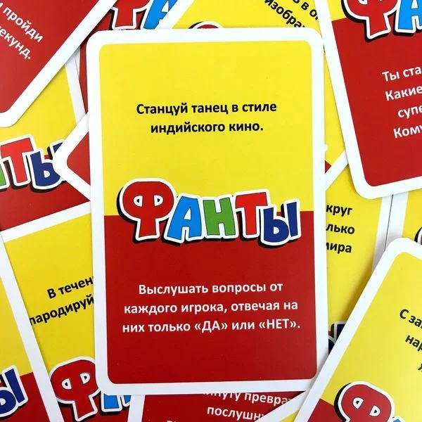 Карточная игра Play Land Фанты 1