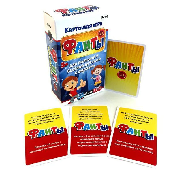 Карточная игра Play Land Фанты 1