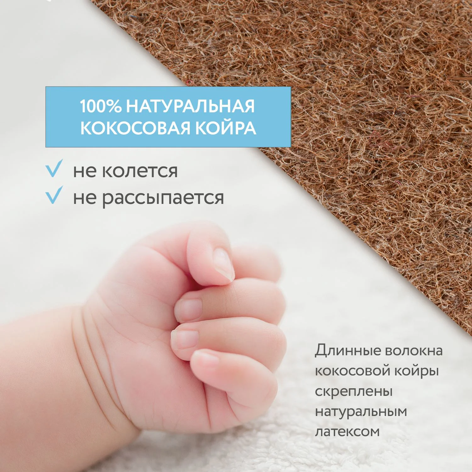 Матрас детский Plitex Junior Fibre 119х60х8,5cм