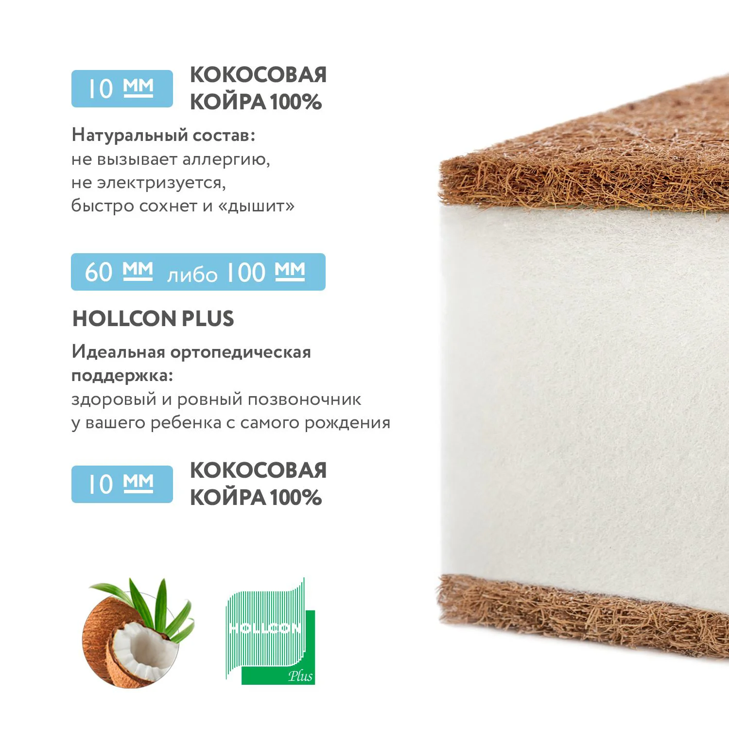 Матрас детский Plitex Junior Waterproof 120x60x12см