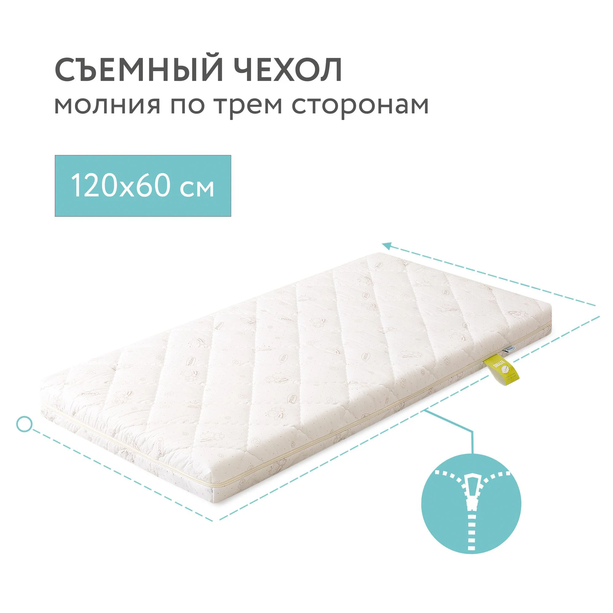 Матрас детский Plitex Eco Dream 120x60x9см