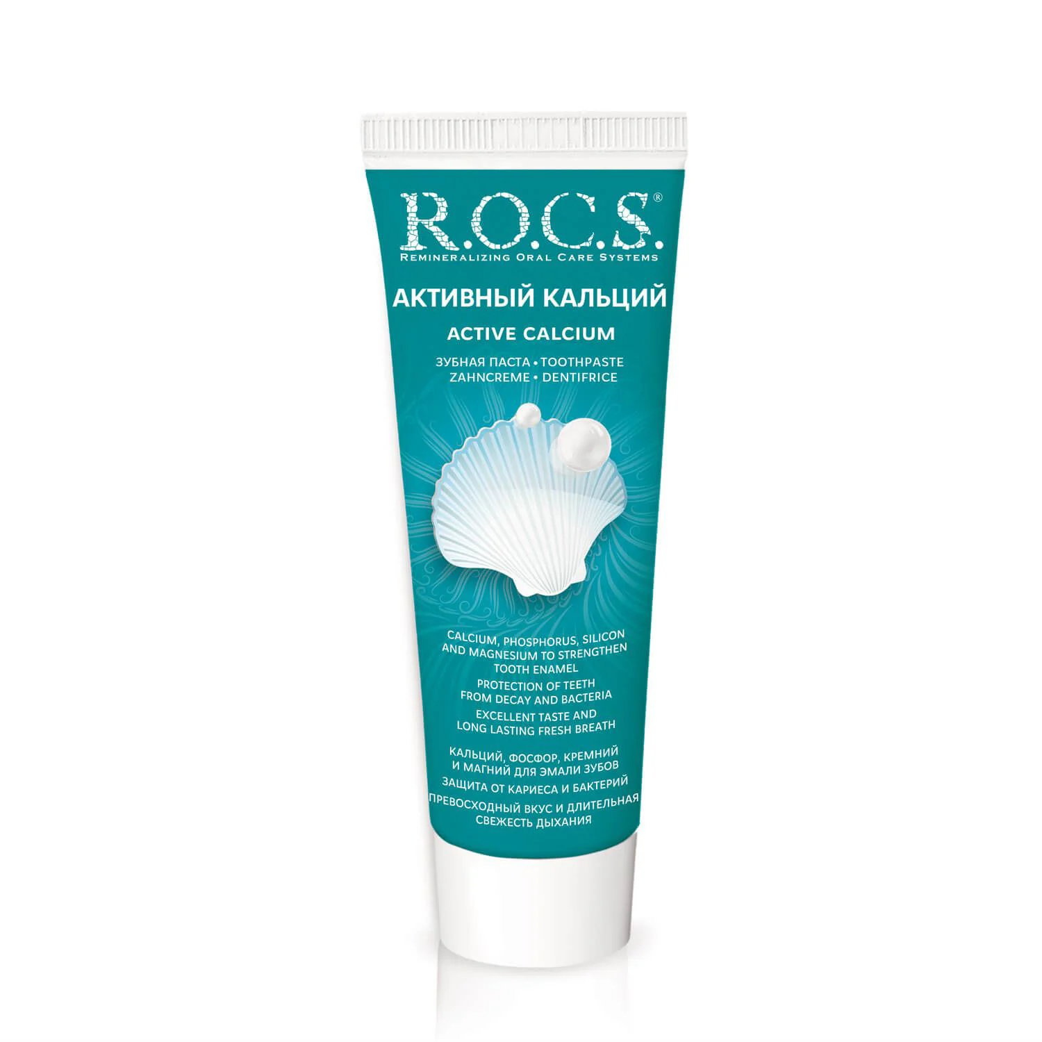 Зубная паста ROCS Активный кальций, 94 г.