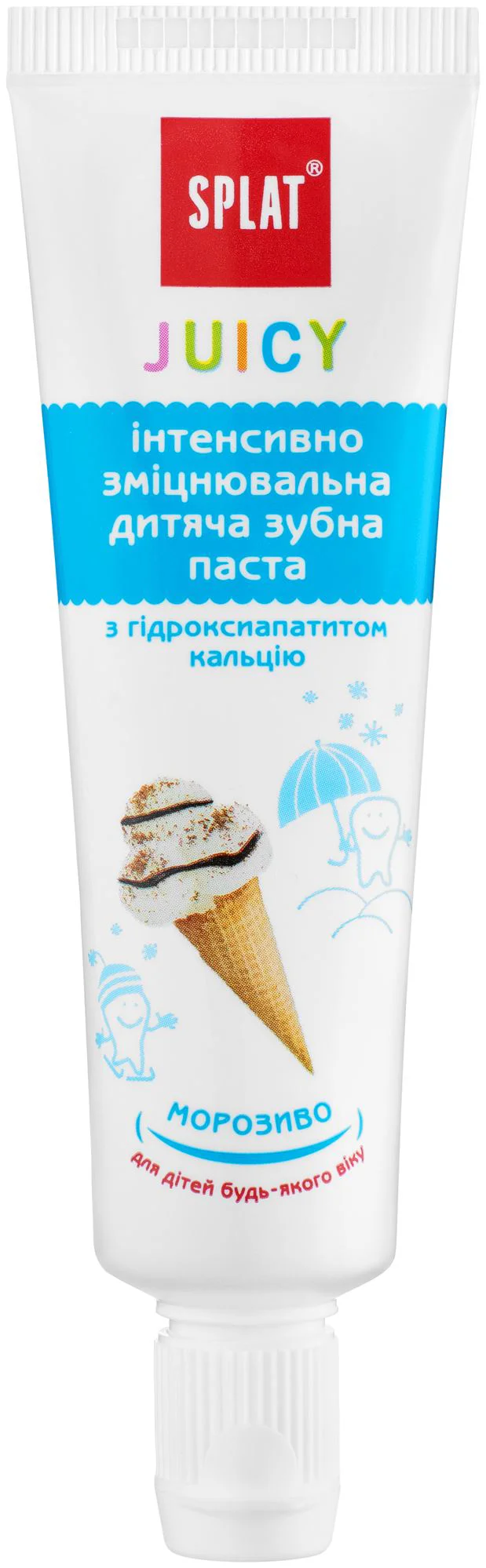Зубная паста Splat Juicy Мороженое, 35 мл.