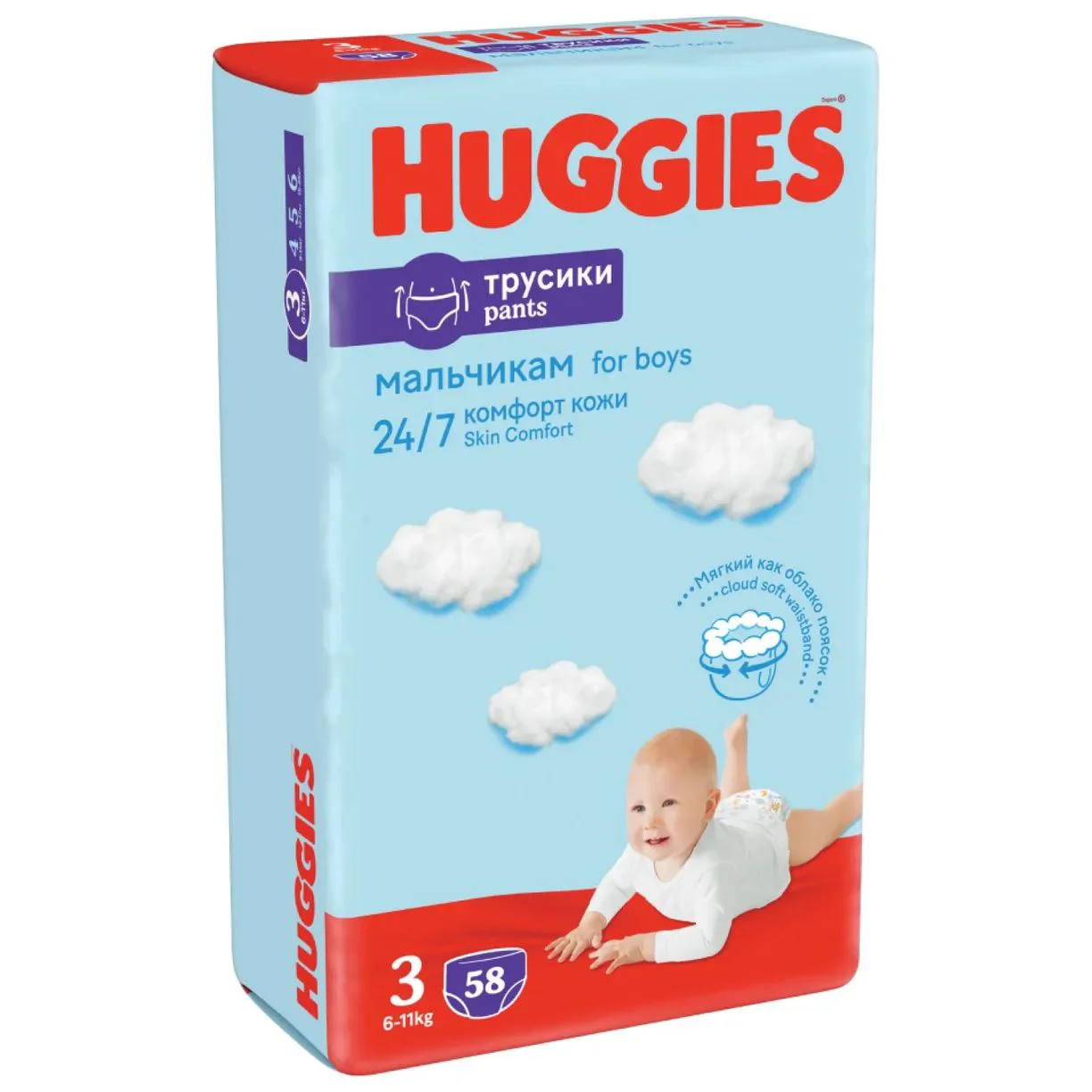 Chilotei Huggies Little Walkers Mega 3 BOY (6-11 kg), 58 buc.