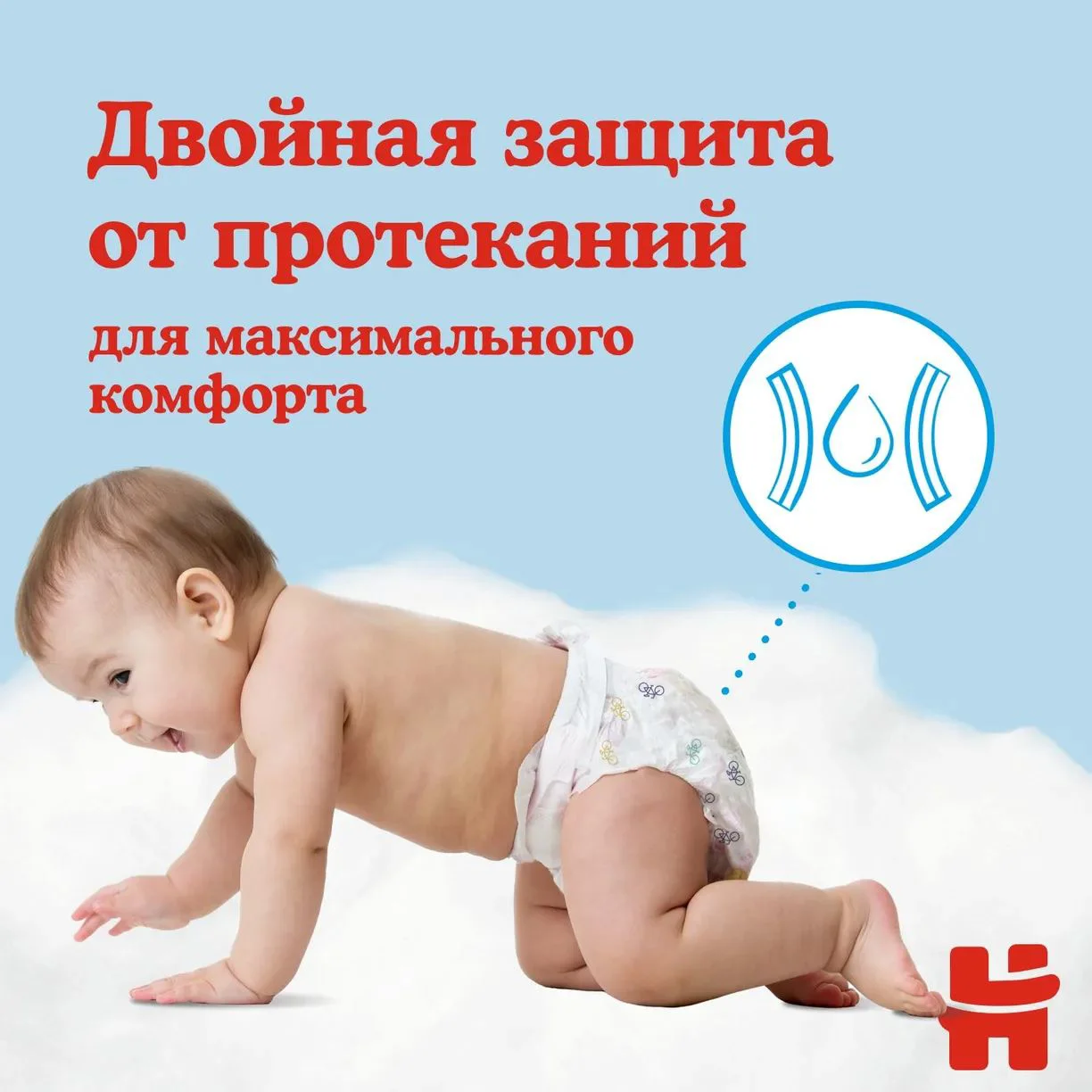 Трусики Huggies Little Walkers Mega 3 BOY (6-11 кг), 58 шт.