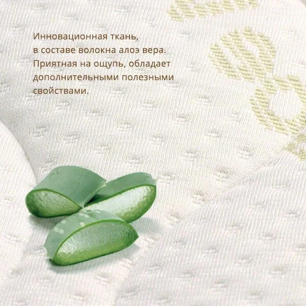 Saltea pentru copii Plitex Aloe Vera Ring 64 x 64 x 10 cm