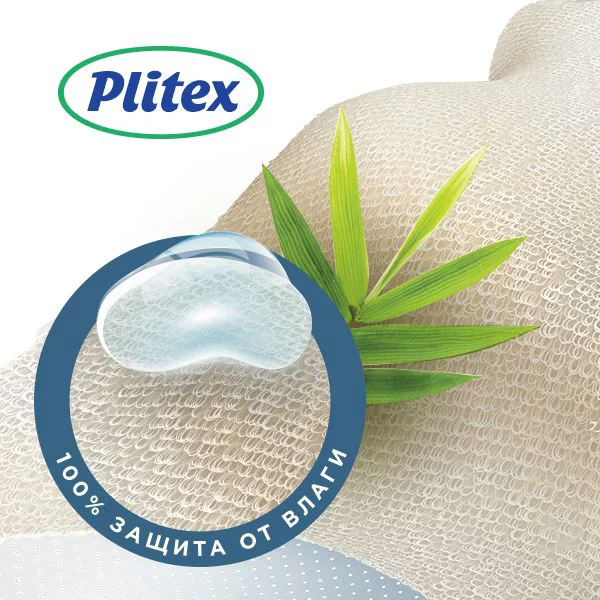 Husa impermeabila pentru saltea ovala Plitex Bammbo Waterproof Lux 1250 х 750 mm