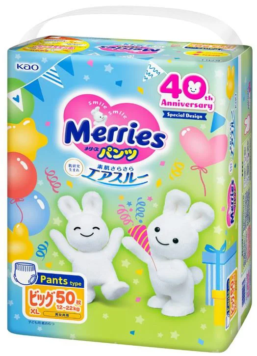 Chilotei Merries Anniversary marimea XL (12-22 kg), 50 buc. foto