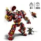 LEGO Marvel The Hulkbuster: The Battle of Wakanda foto