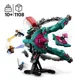 LEGO Marvel The New Guardians Ship foto