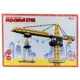 Jucarie Funky Toys Macara, 132 cm foto