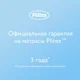 Двуcторонний матрас детский Plitex Junior Twin 119х60х8,5 cм