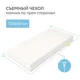 Матрас детский Plitex Junior Waterproof 120x60x12см