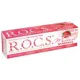 Гель для укрепления зубов ROCS Medical Minerals, со вкусом клубники, 45 г.