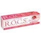 Гель для укрепления зубов ROCS Medical Minerals, со вкусом клубники, 45 г
