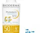 Spray de protectie solara Bioderma Photoderm Pediatrics SPF 50+, 200 ml.