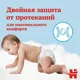 Трусики Huggies Little Walkers Mega 3 BOY (6-11 кг), 58 шт.