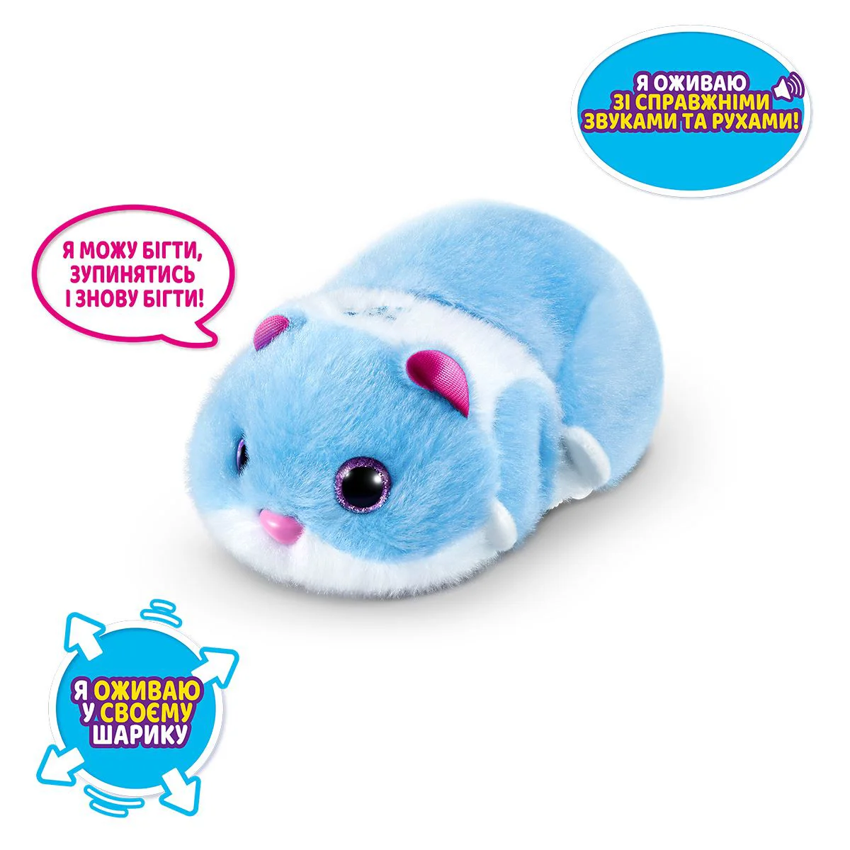 Jucarie de plus Pets Alive Hamster S1