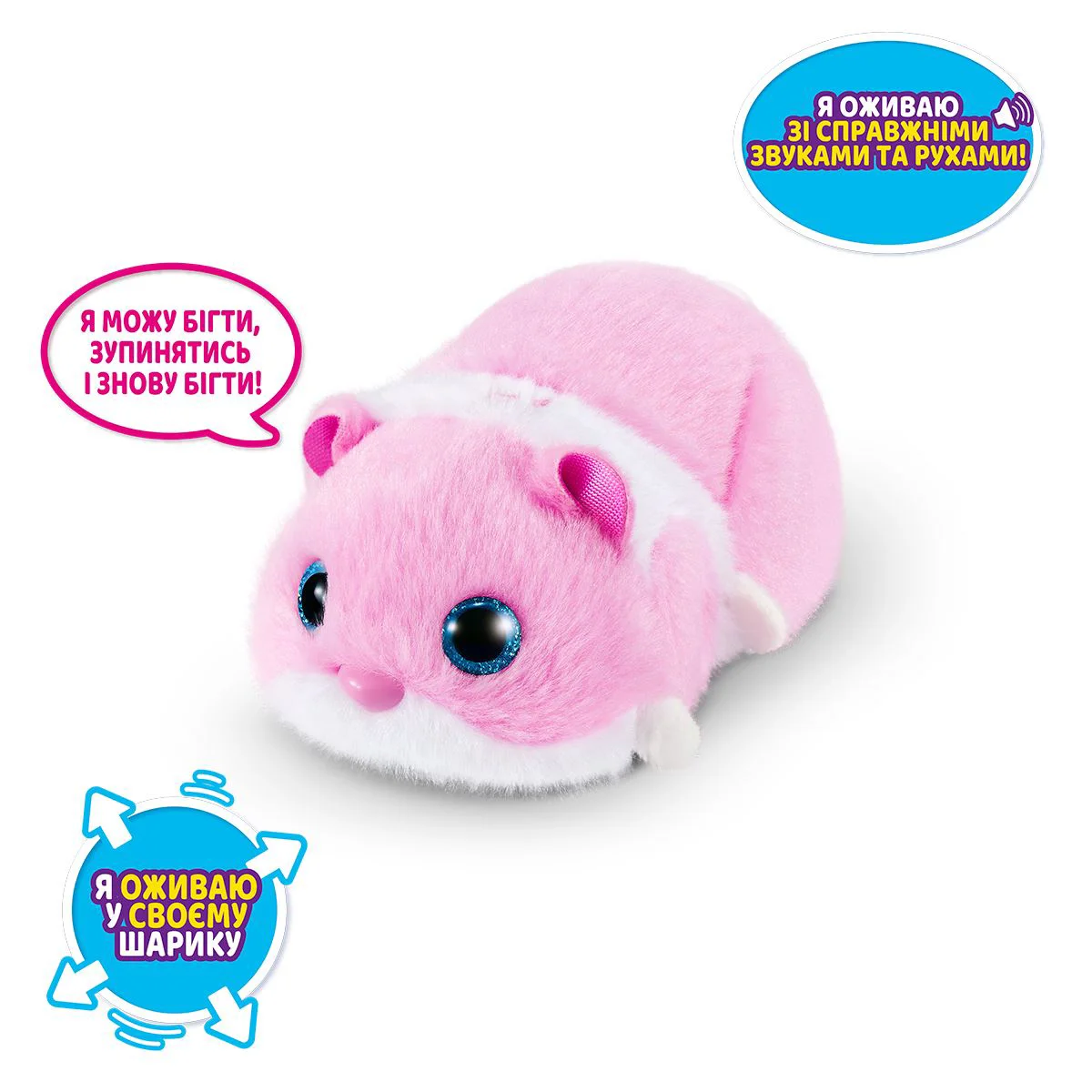 Jucarie de plus interactiva Pets Alive Hamster S1 Roz