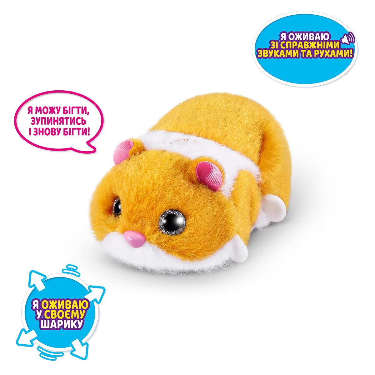 Jucarie de plus interactiva Pets Alive Hamster S1 Portocaliu