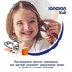 Шампунь для детей Sanosan Kids с ароматом персика, 200 мл