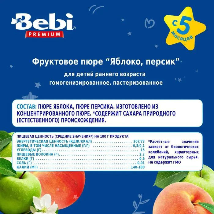 Пюре Bebi Premium яблоко-персик (5+мес), 90г