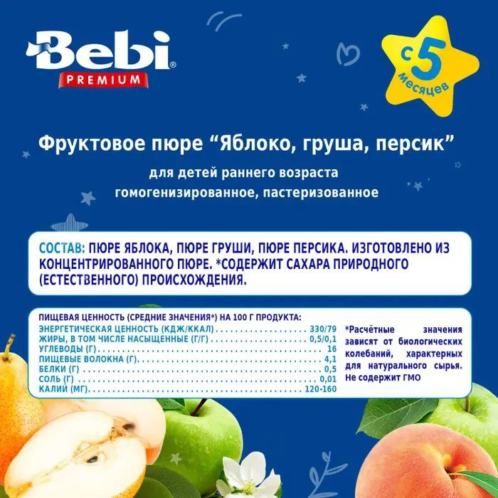 Пюре Bebi Premium яблоко-груша-персик (5+мес), 90г