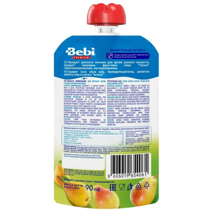 Пюре Bebi Premium груша (4+мес), 90г