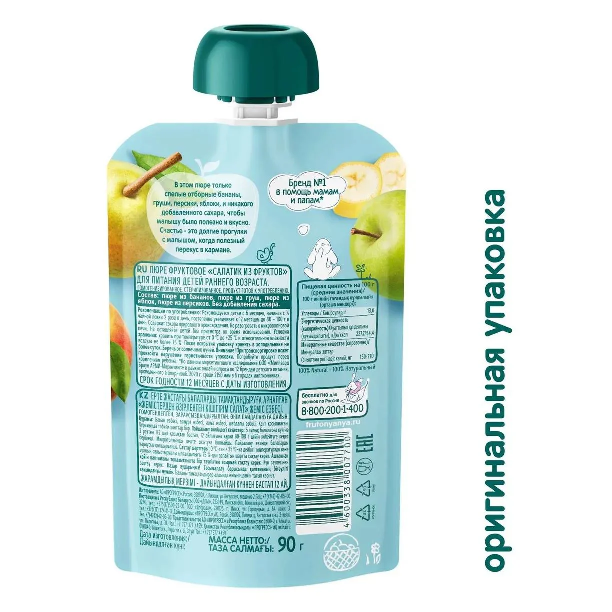 Piure ФрутоНяня Salata din 4 fructe (6+ luni), 90 g foto