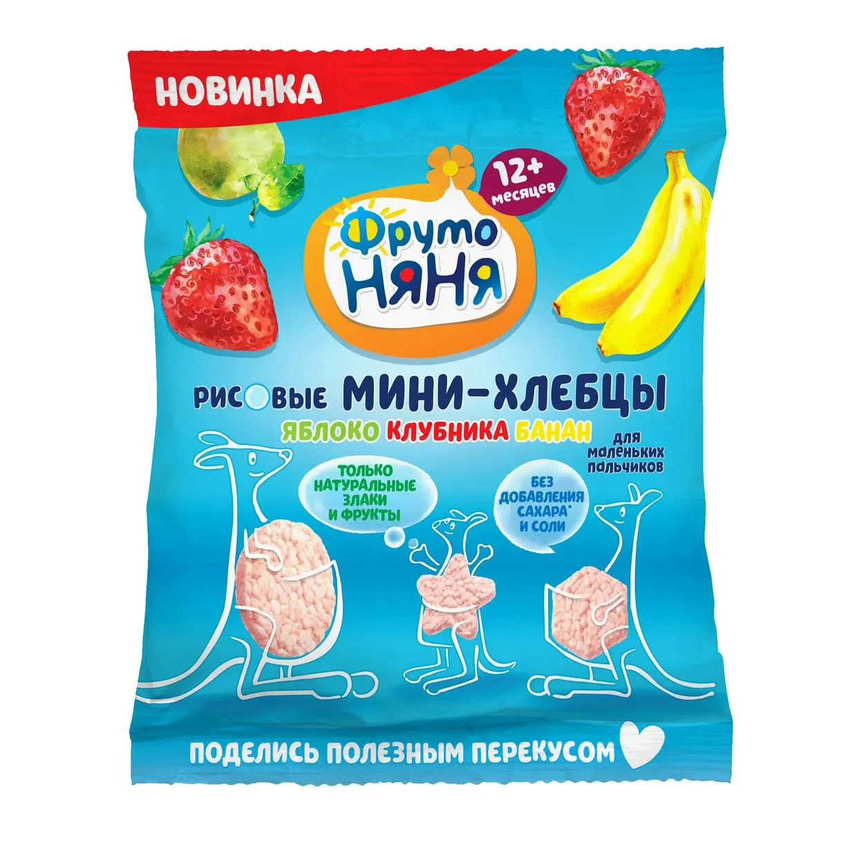 Хлебцы ФрутоНяня рисовые яблоко-клубника-банан (12+мес.), 30г foto