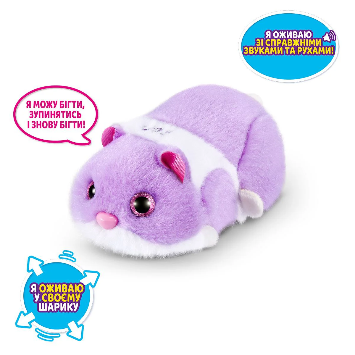 Jucarie de plus Zuru Hamster Interactiv Pets Alive S1