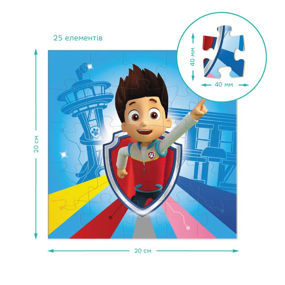 Puzzle 3 in 1 Paw Patrol, Echipa este pregatita pentru aventura!