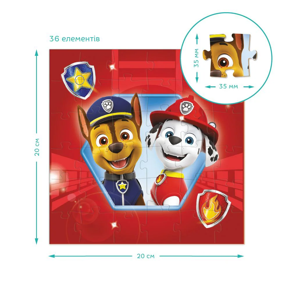 Puzzle 3 in 1 Paw Patrol, Echipa este pregatita pentru aventura!