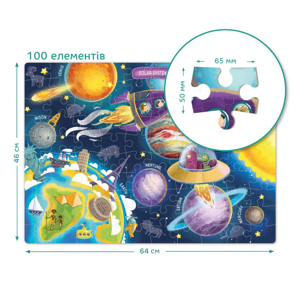 Puzzle Dodo In Spatiu (EN), 100 piese