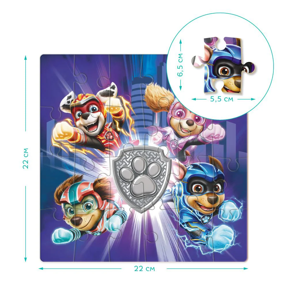 Puzzle Dodo Paw Patrol. Eroii puternici, 24 piese