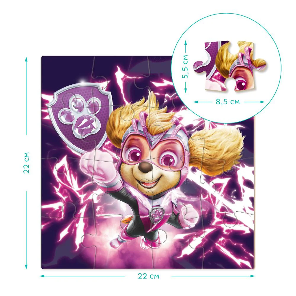 Puzzle Dodo Paw Patrol. Skye, 16 piese