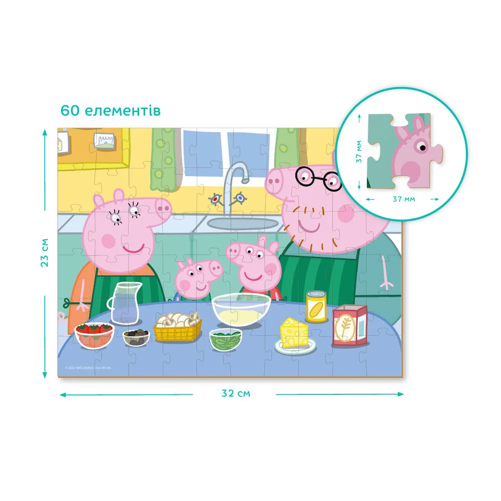 Puzzle Dodo Peppa Pig. Gatim Impreuna, 60 piese