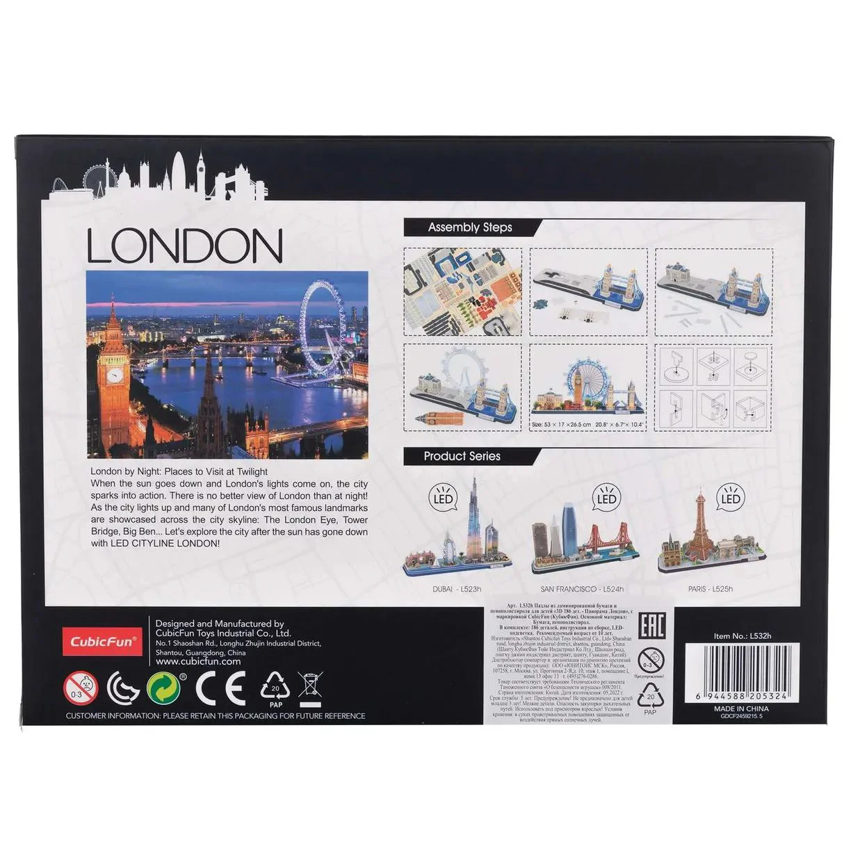 Puzzle 3D CubicFun London Led