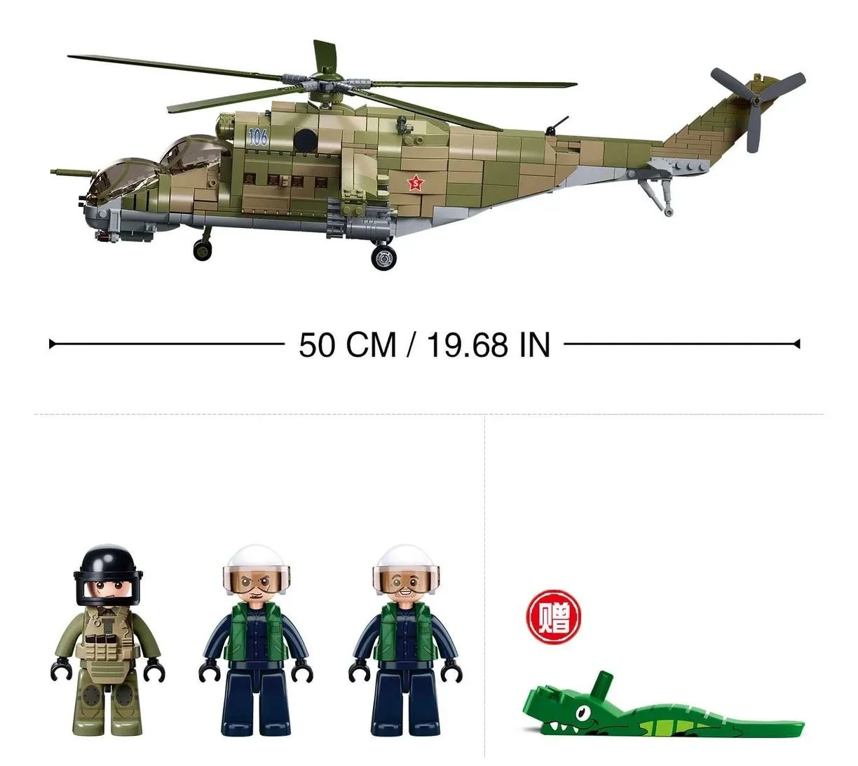 Конструктор Sluban Боевой вертолет MI-24S, 893 эл.