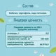 Пюре ФрутоНяня кабачок-картофель (5+мес), 110г. foto