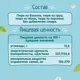 Piure ФрутоНяня Salata din 4 fructe (6+ luni), 90 g foto