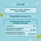 Пюре ФрутоНяня Салат сладкий овощной (5+мес.), 110г foto