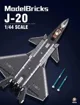 Constructor Sluban Avion invizibil Stealth, 953 el. foto