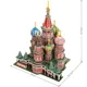Puzzle 3D CubicFun Catedrala Sf. Vasile, 224 el. foto